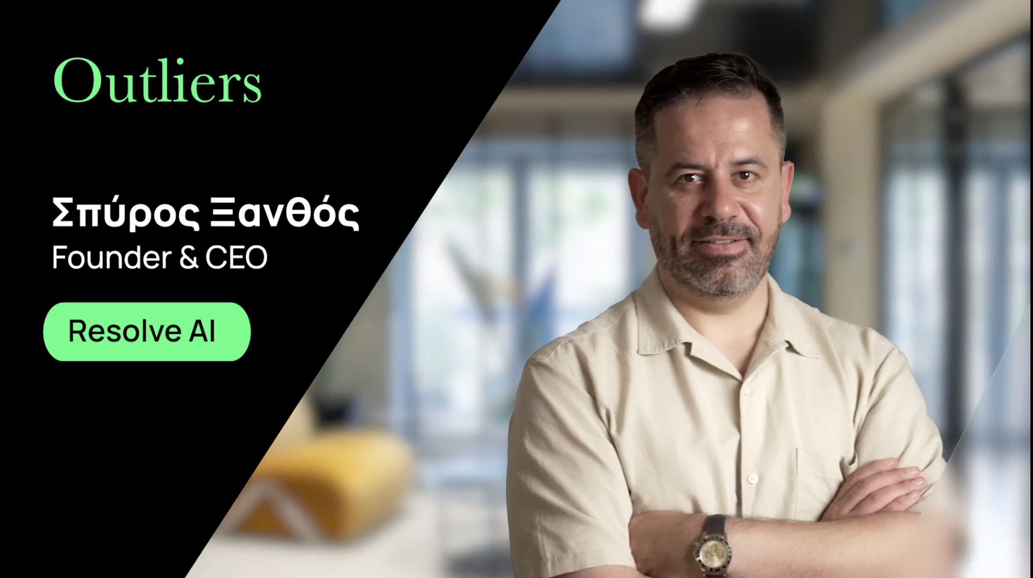 Spiros Xanthos, Resolve AI: The Greek founder building the future of intelligent software