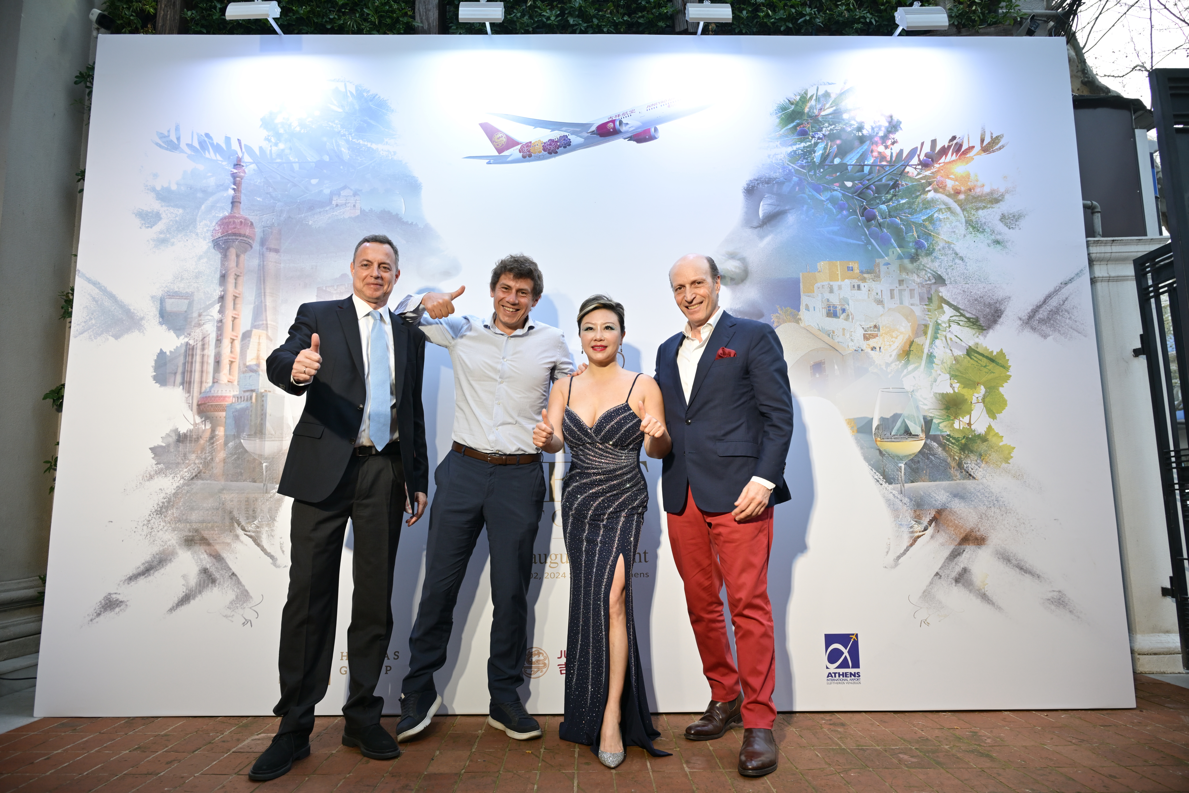 Hellas House Annual Event