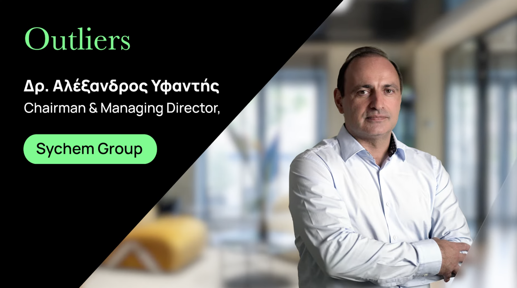 Alexandros Yfantis, Sychem Group: The Greek innovator bringing clean water to the world