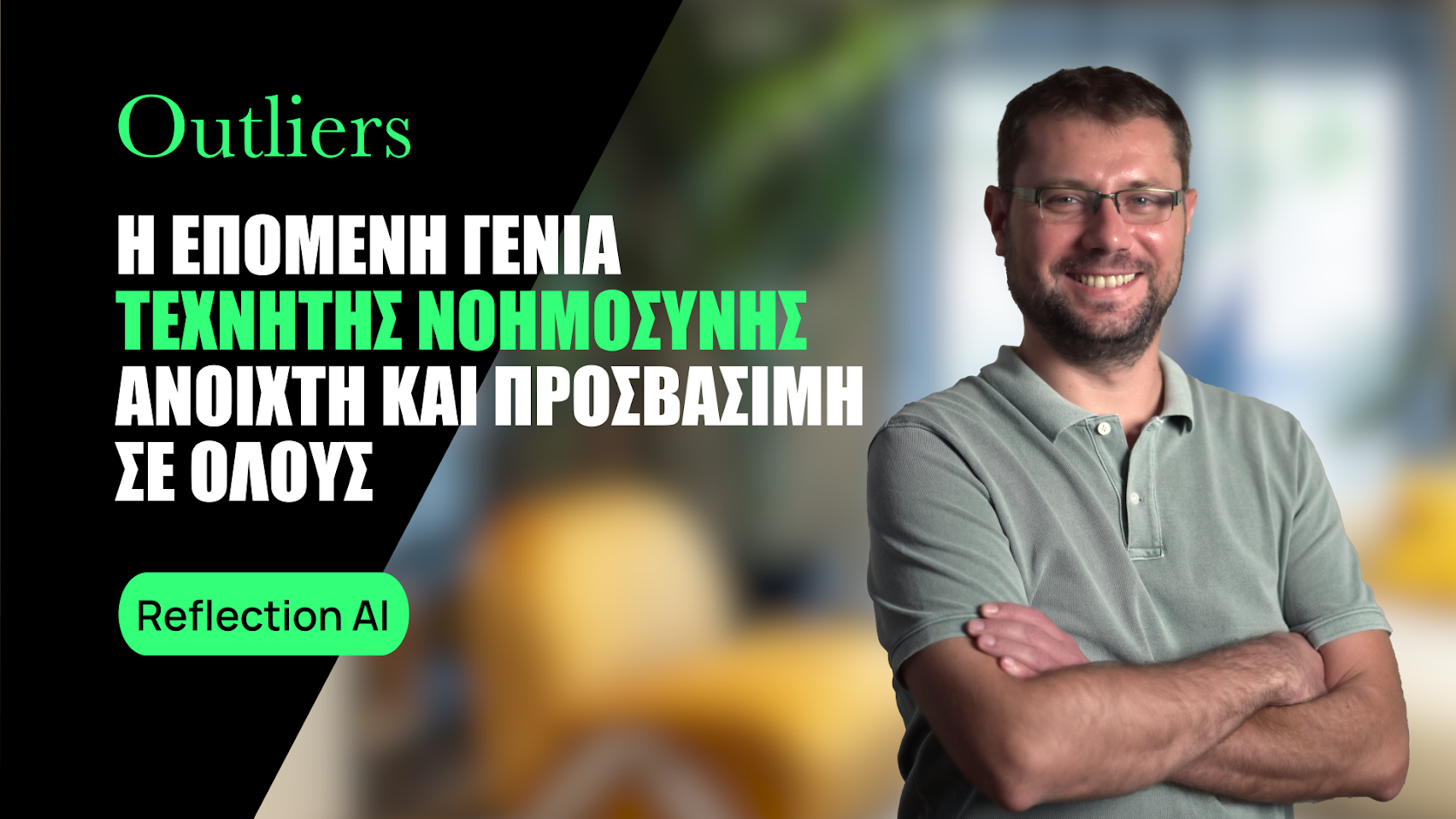 Ioannis Antonoglou, Reflection AI: From NTUA to DeepMind and the Next Generation of AI Agents