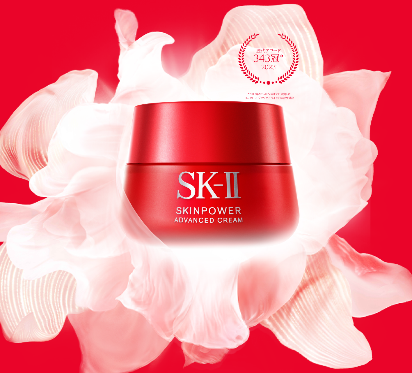 お手軽価格で贈りやすい SK-II ステムパワーファンデーション450番 