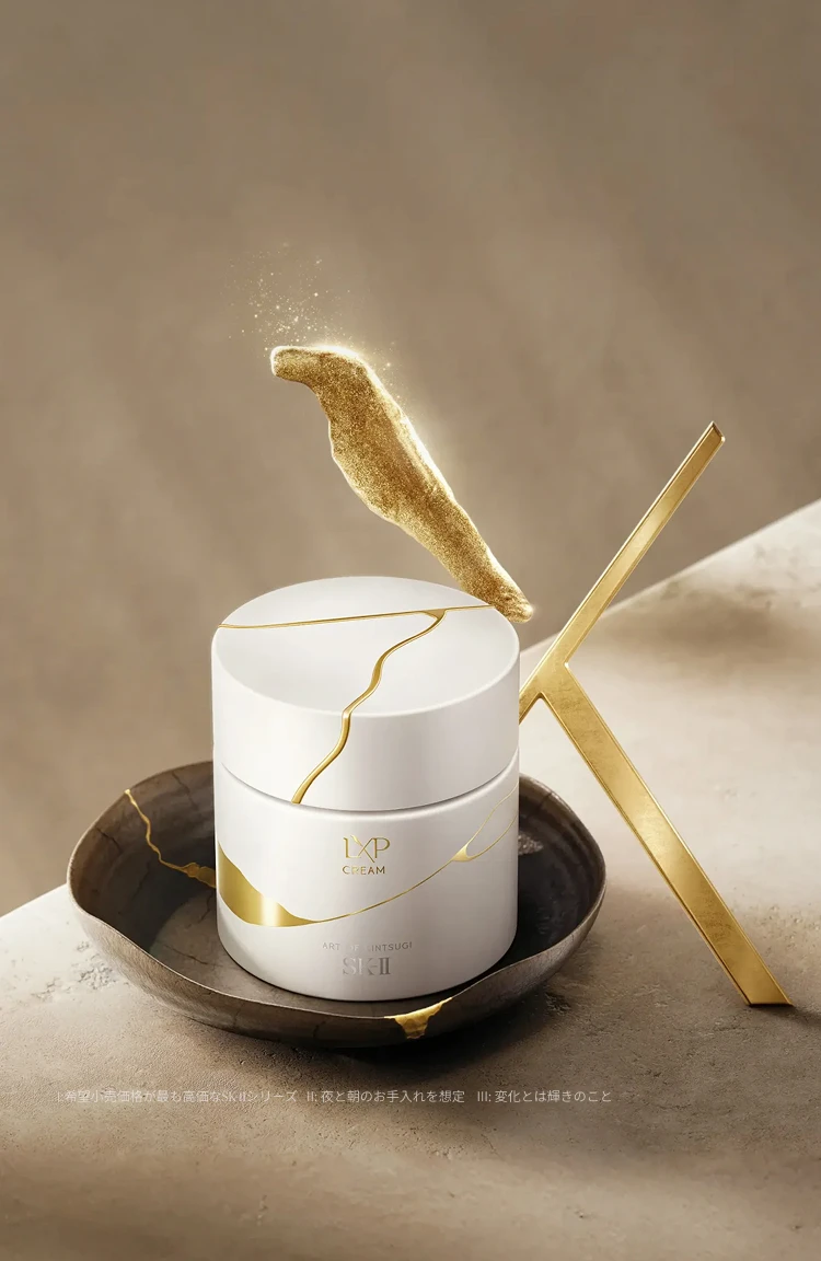 SK-II LXPクリーム