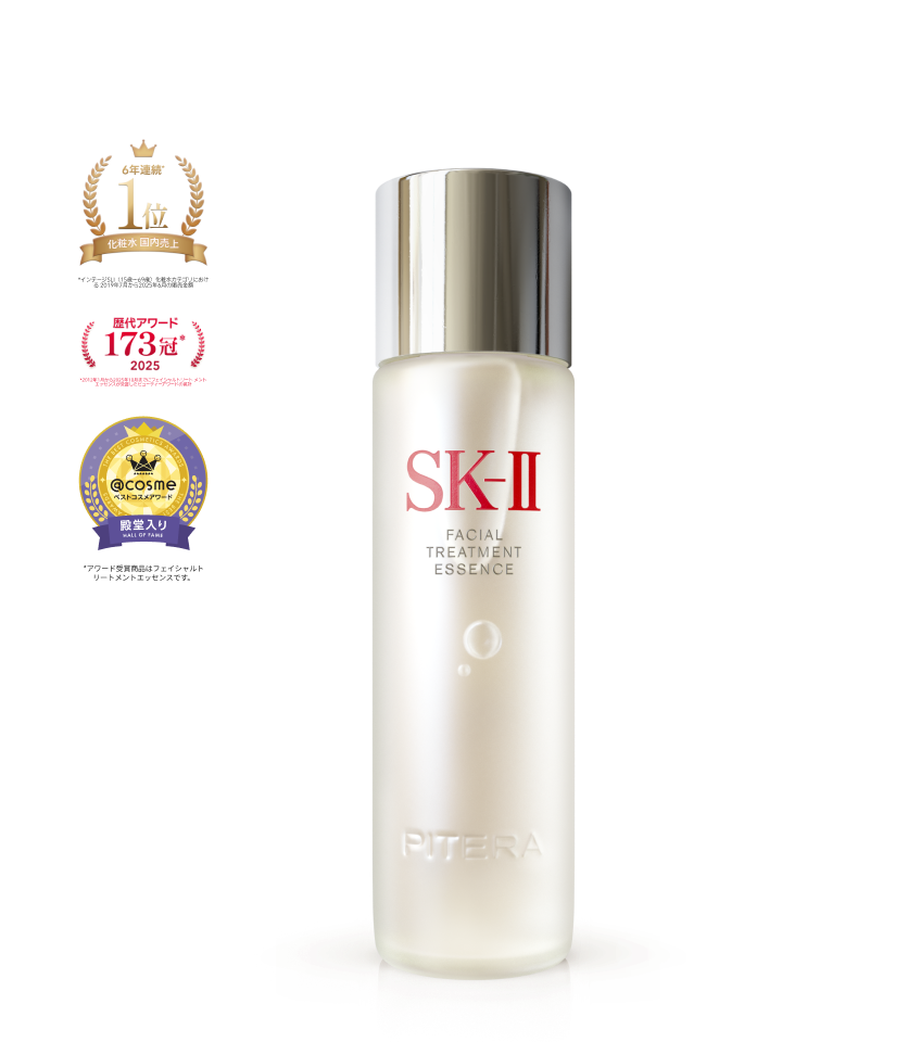 スキンケア プレゼントセット：ピテラを贈ろう| SK-II