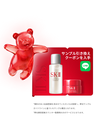 ジェノプティクス インフィニットオーラ エッセンス - 新発売薬用美白