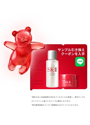 SK-II ジェノプティクス CC プライマー: ロージーピンク / ナチュラル