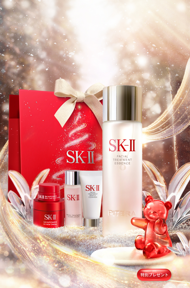SK-II コフレ GWP キット × ４箱 SK-II フェイシャル トリートメント エッセンス コフレ 2025