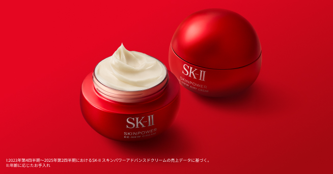 【未使用品】SK-II 化粧水 美容クリーム セット おまけ サンプル 完売 SK-II ニューライフ 桜 トライアル キット(エアリー