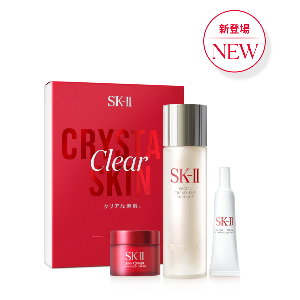 スキンケア プレゼントセット：ピテラを贈ろう| SK-II