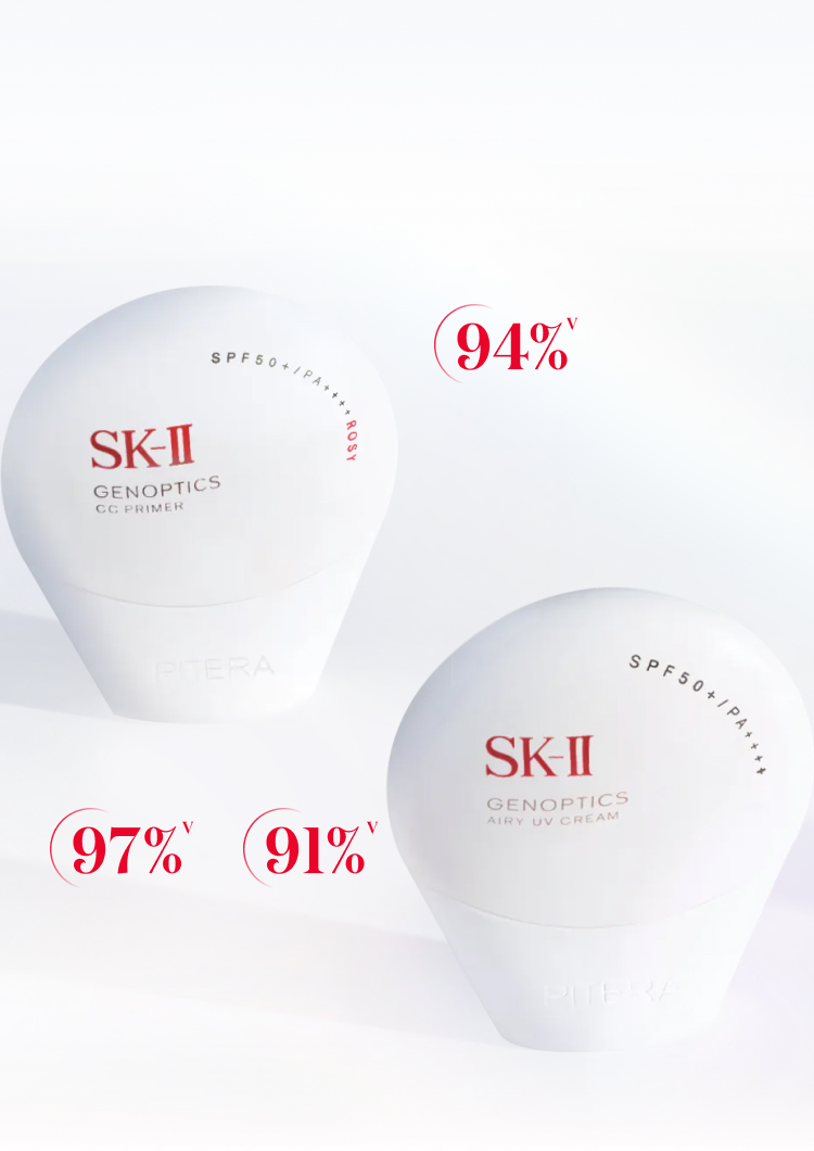 SK-II CCプライマー CCクリーム