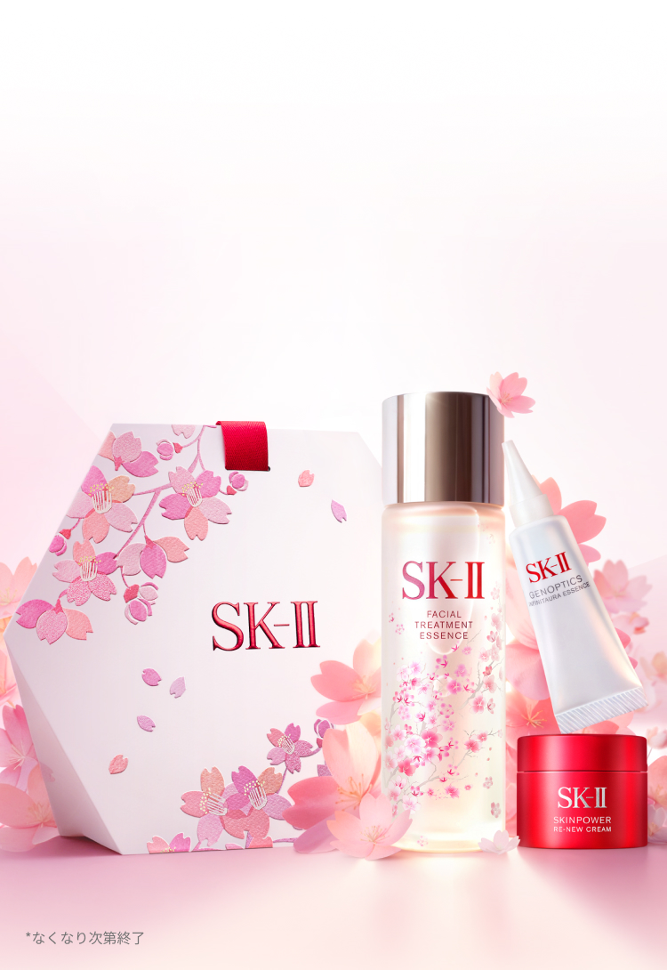 2026 数量限定 ニューライフ 桜 トライアルキット | SK-II 日本