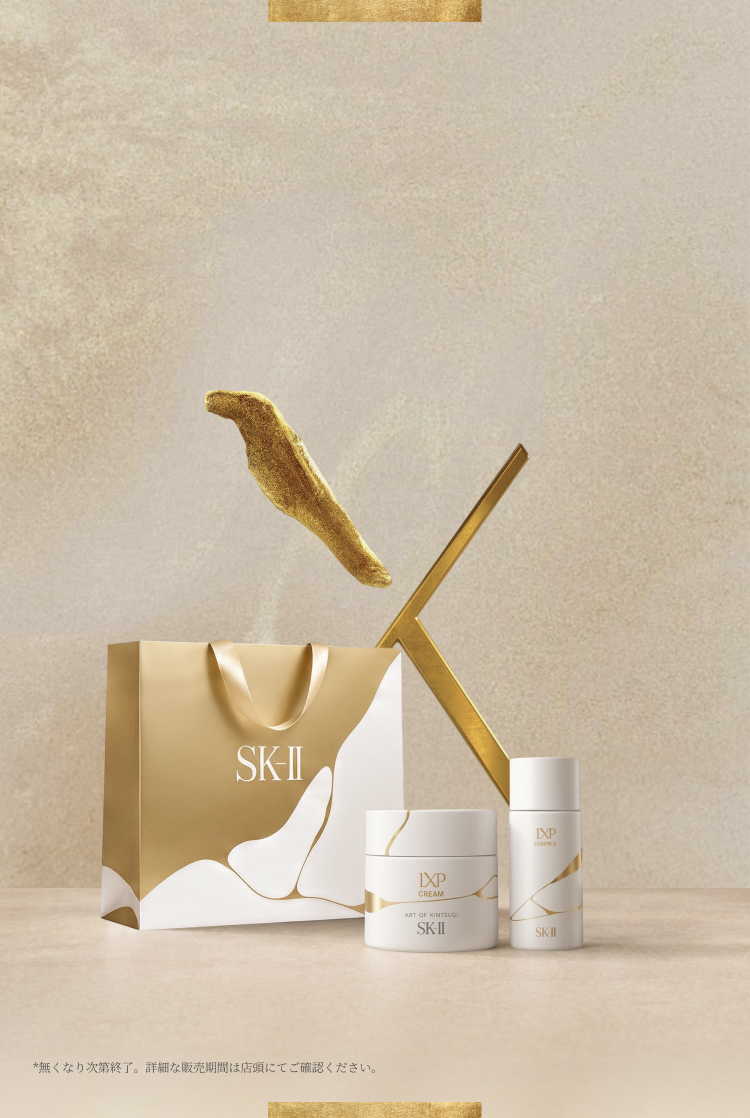 LXP 金継ぎクリーム | ハリと弾力の肌へ | SK-II JP