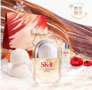 2026ホリデー限定 エッセンスコフレ | SK-II 日本