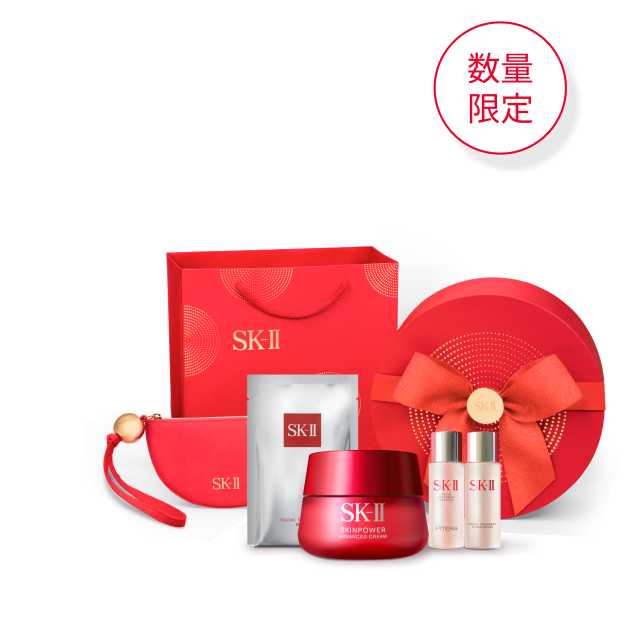 歴代アワード343冠* SK-II 数量限定の美容クリームクリスマスコフレ