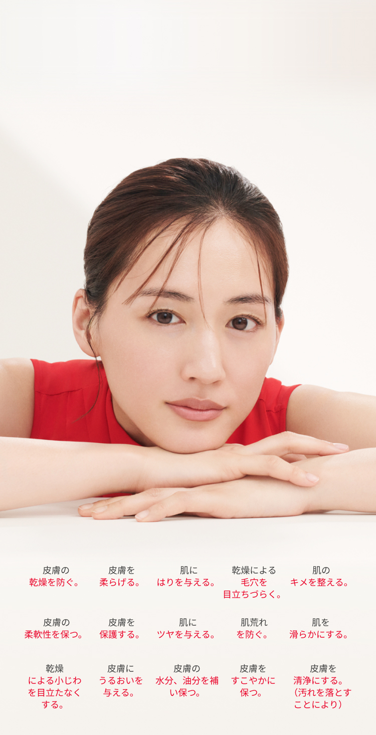 SK-II クリスタルスキンセット 商品一覧 ：スキンケア・基礎化粧品 | SK-II