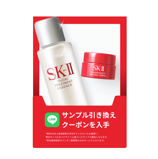スキンパワー リニュー エアリー クリーム | ハリケア | SK-II JP