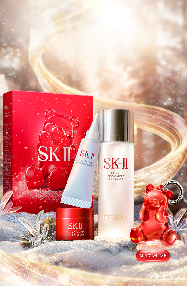 SK-2ピテラベスト コレクション　ホリデーリミテッドエディション Festive_Gifting_PBC_-2025-KV1-