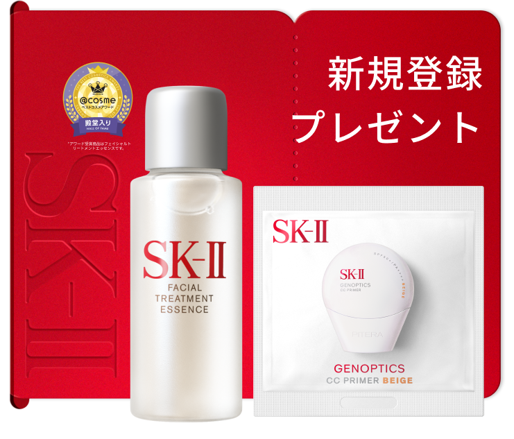 SK-II 日焼け止め　2点セット SK-II ジェノプティクス エアリー UV クリーム