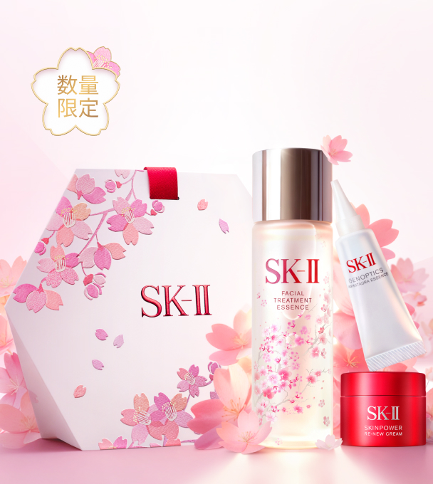 2026 数量限定 ニューライフ 桜 トライアルキット | SK-II 日本