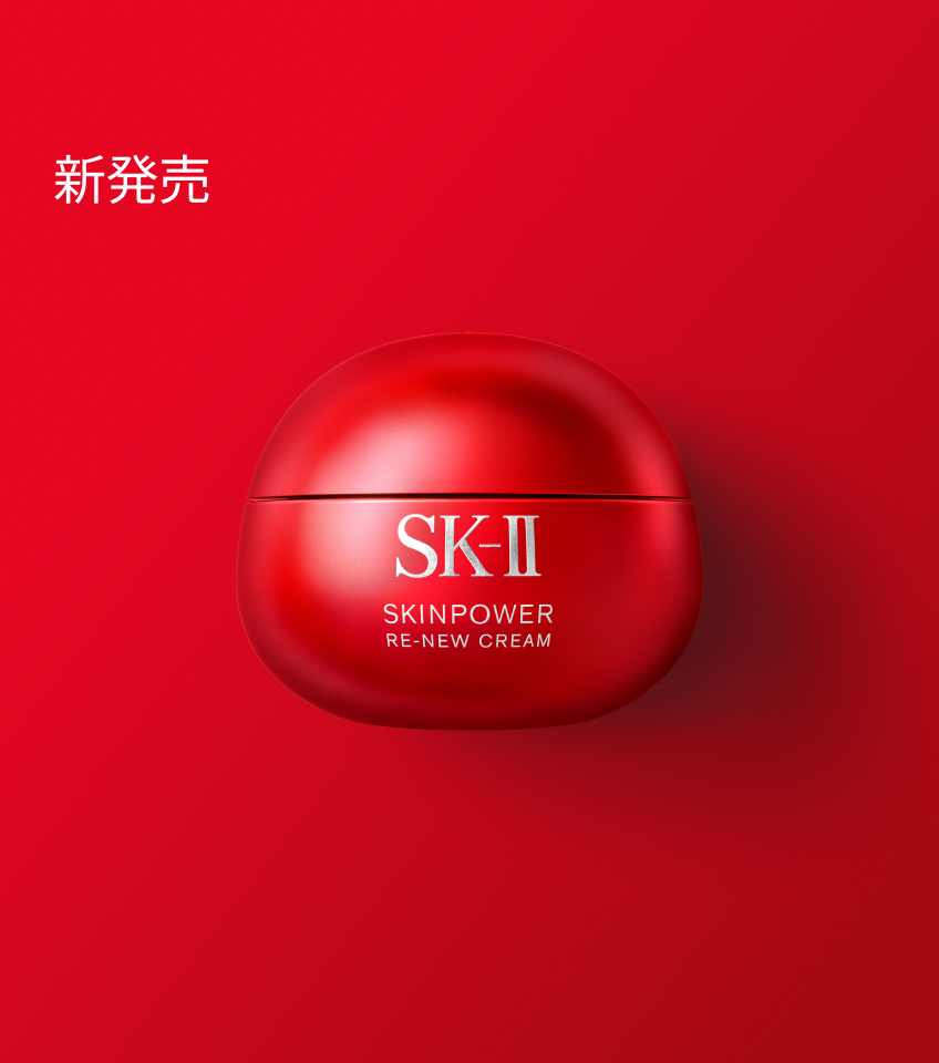 初心者に人気のスキンケアトライアルセット | SK-II JP