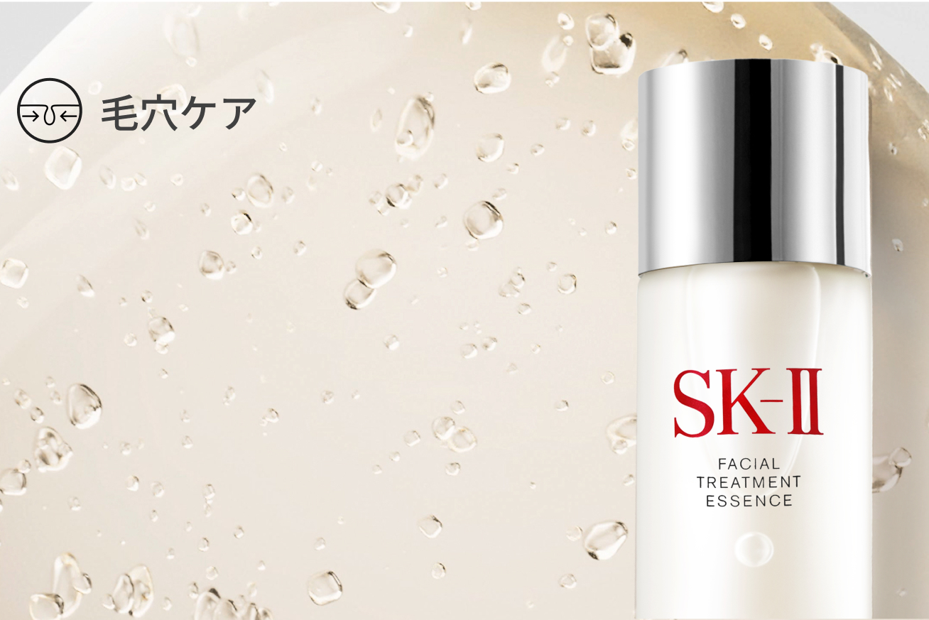 ※コンコン※　SK-II 化粧水、美容液　など フェイシャル トリートメント クリア ローション | SK-II 日本