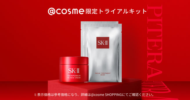 【新品】SK-II トライアルセット 4点 ＋サンプルセット SK-IIから新生活に向けたトライアルセット&限定デザインボックスが登場