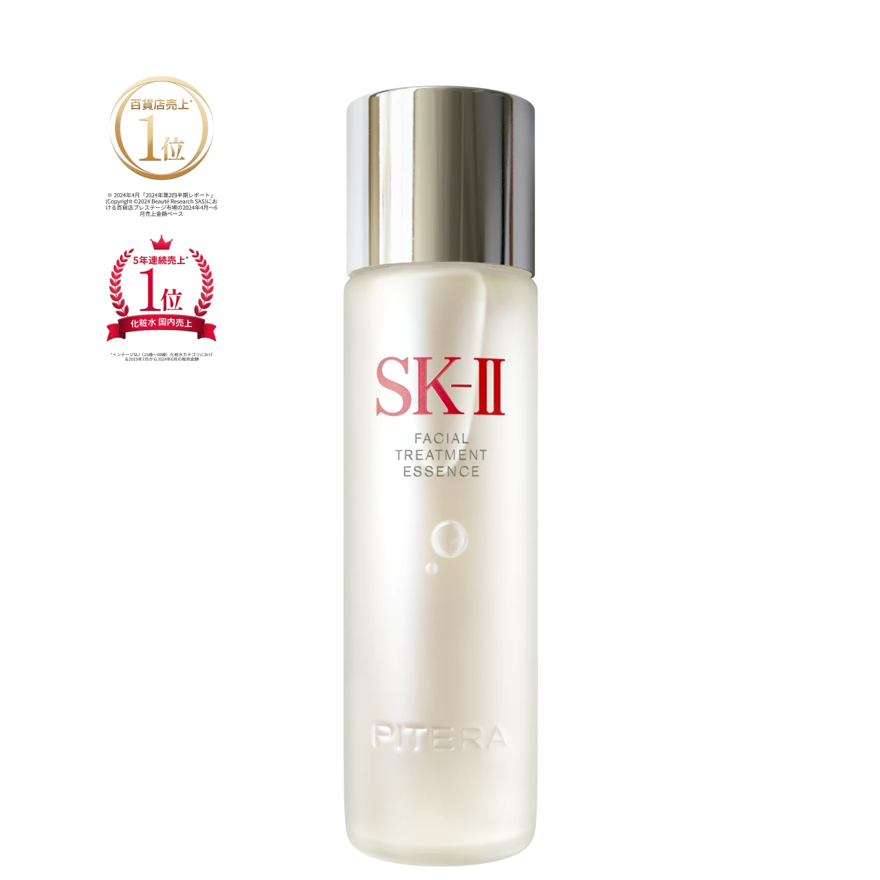 人気化粧水のSK-IIフェイシャルトリートメント エッセンス。90％以上ピテラ™配合のピテラ™エッセンス。