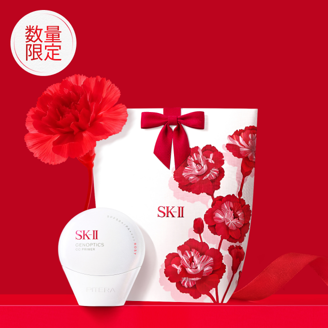 sk2 ジェノプティクスCCプライマー SK-II ジェノプティクス CC プライマー: ロージーピンク / ナチュラル