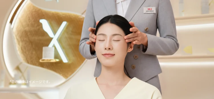 SK-II LXP 金継ぎメソッド体験予約