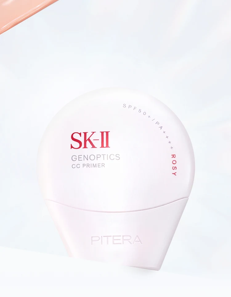 SK-II ジェノプティクス CC プライマーの成分