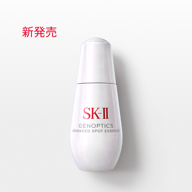 ファーストセール SK-II ジェノプティクススポットエッセンス 50ml 