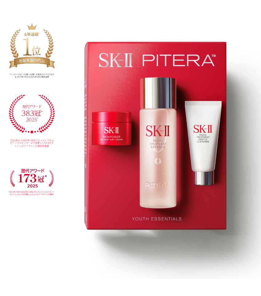 初心者に人気のスキンケアトライアルセット | SK-II JP