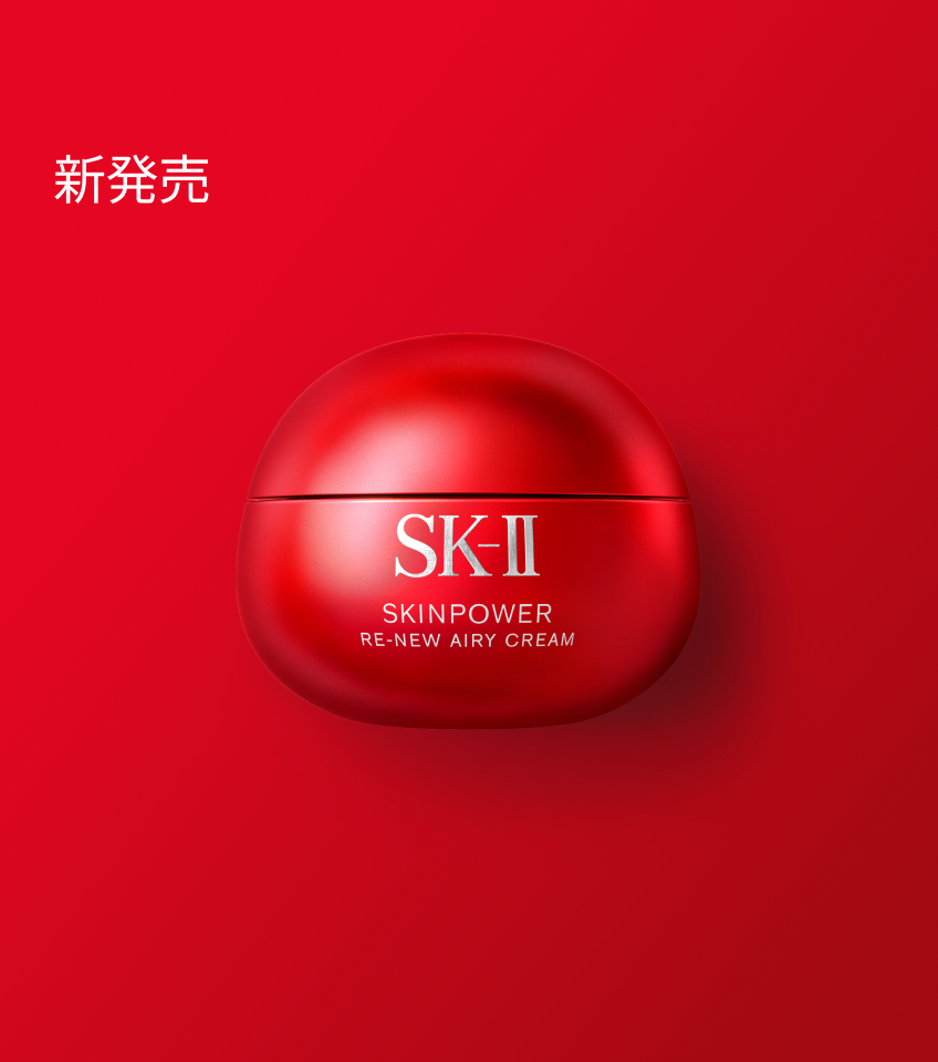 初心者に人気のスキンケアトライアルセット | SK-II JP