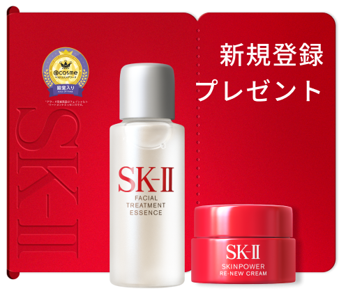 フェイシャル トリートメント クリア ローション | SK-II 日本