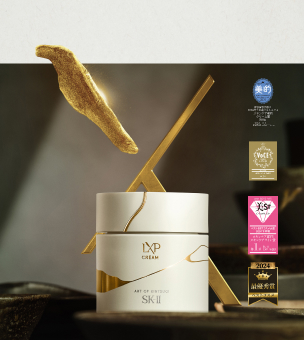 商品一覧 ：スキンケア・基礎化粧品 | SK-II