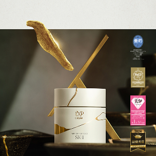 SK-II LXP 金継ぎ ｸﾘｰﾑ ｾﾚｸﾄ ｷｯﾄ
