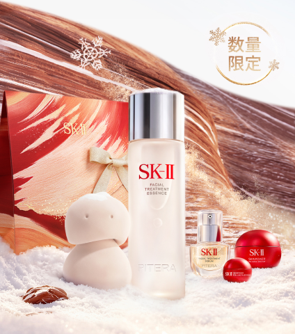 フェイシャルトリートメント エッセンス | SK-II JP