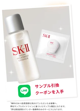 スキンパワー リニュー エッセンス｜エイジングケア美容液 | SK-II 日本