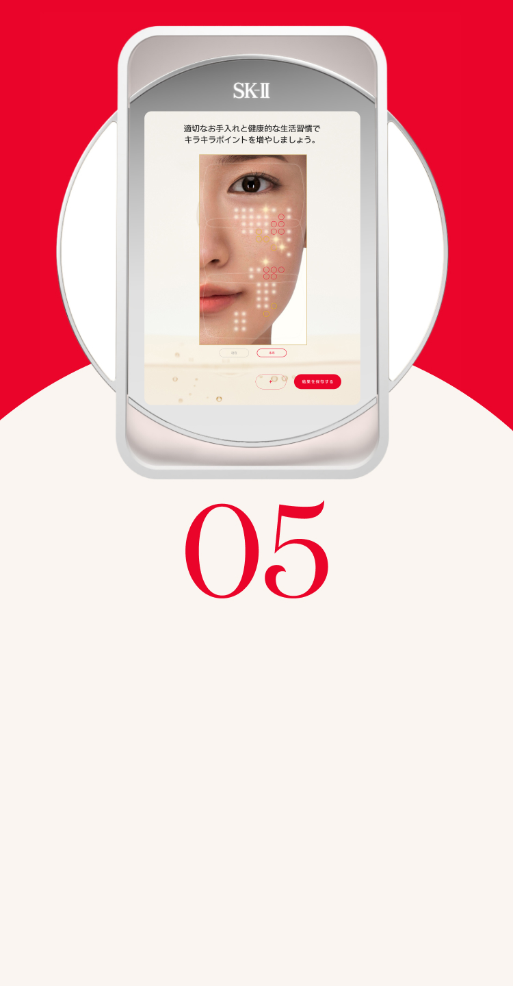 How_It_Works_-_Banner5_-_SP.