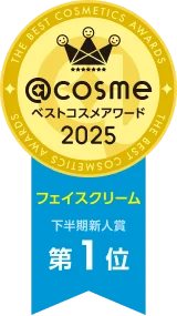 エスケーツー ピテラ ベストコレクション｜SK-II JP