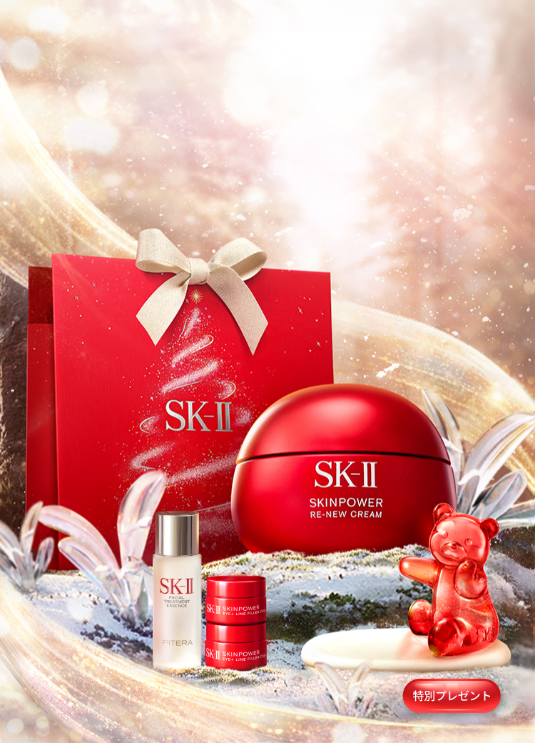 クリスマスコフレ SK-II スキンパワー リニュー クリーム コフレ 2025 ホリデー