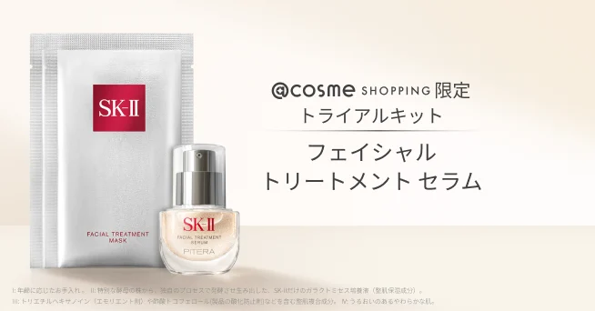A New Anti-Aging Serum Is Born