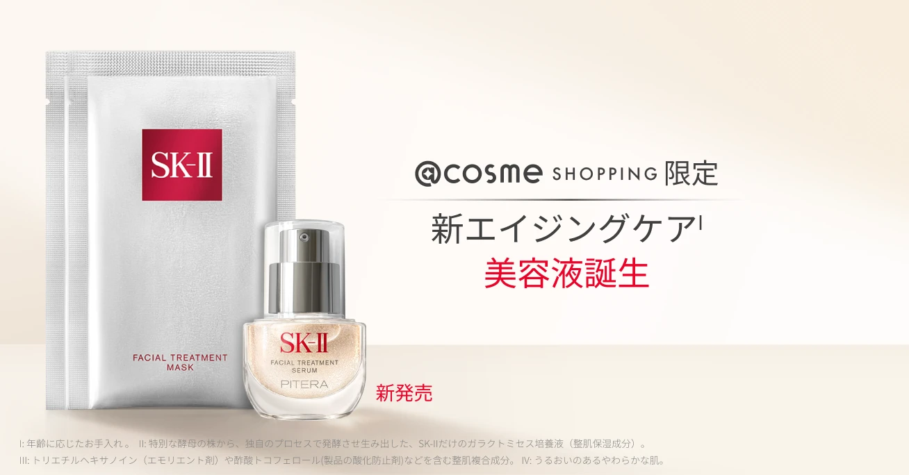 新着・限定キャンペーン