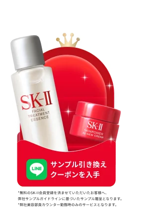 敏感肌でも使える顔用日焼け止め｜SK-II JP