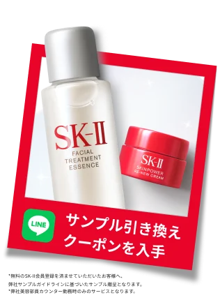 スキンパワー リニュー エッセンス｜エイジングケア美容液 | SK-II 日本