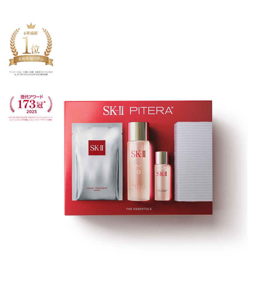 SK-II 三点セット PBC-Buynow.png