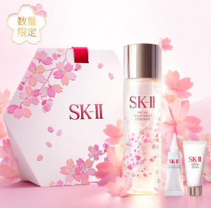 2026 数量限定 ニューライフ 桜 トライアルキット | SK-II 日本