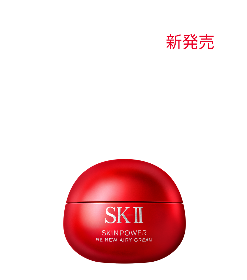 SK-II 日焼け止め　2点セット 楽天市場】 日焼け止め : SK-II 公式ショップ楽天市場店
