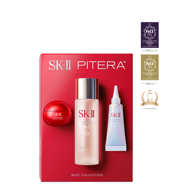 SK-II 薬用美白美容乳液R ジェノプティクス インフィニットオーラ エッセンス - 新発売薬用美白