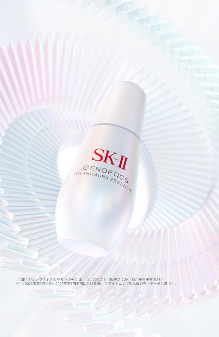 SK-II 日本公式サイト：ピテラ™スキンケアルーティンで美肌へ