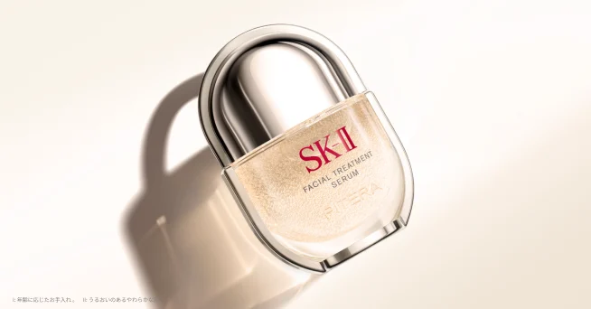 SKⅡ 新品未使用品⭐️ 週末限定セール✨ 新着・限定キャンペーン